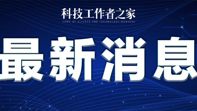 开云全站app官网入口