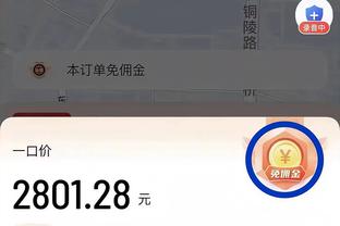 本赛季077在场时欧文场均24.6分5.1助 不在场时场均30.6分6.6助