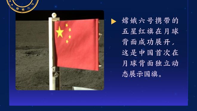 阿德耶米：哥也有自己的右路走廊！