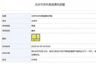 betway亚洲体育截图3