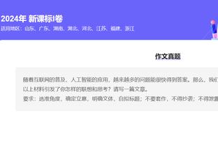 意媒：佩莱格里尼完全伤愈，可能首发出战佛罗伦萨