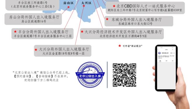 表现全面！哈弗茨数据：3次关键传球，8次争顶6次成功